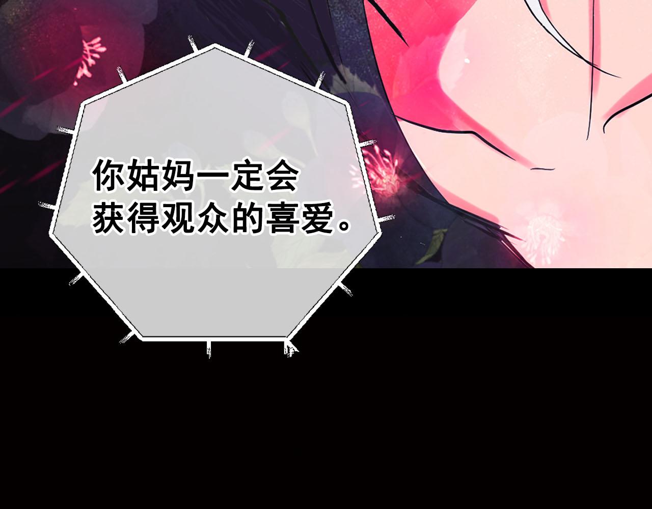 番外2 最好的安排69