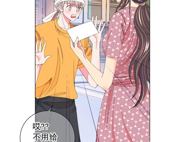 第26话 请和我结婚24