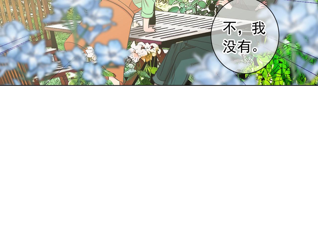 番外4 再见昔日故人65
