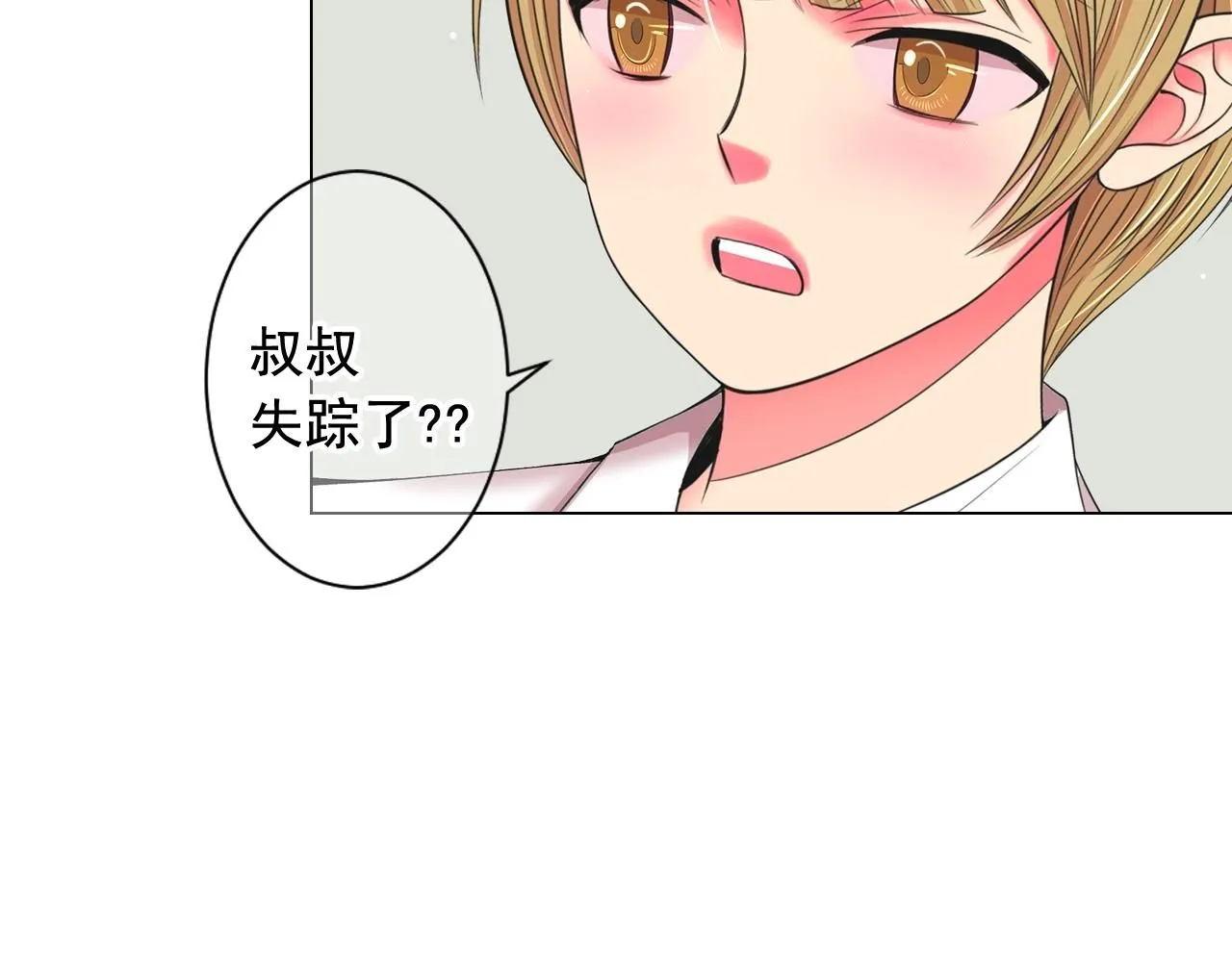 第27话 失踪107