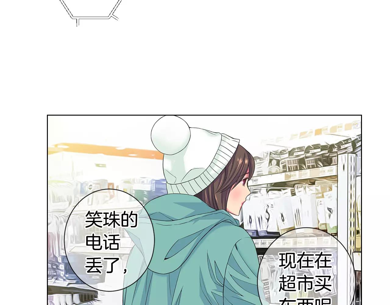 第三季第37话 回忆重叠！52