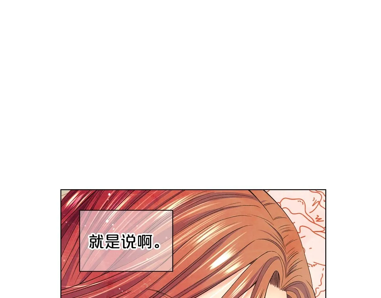 第7话 左右为难61