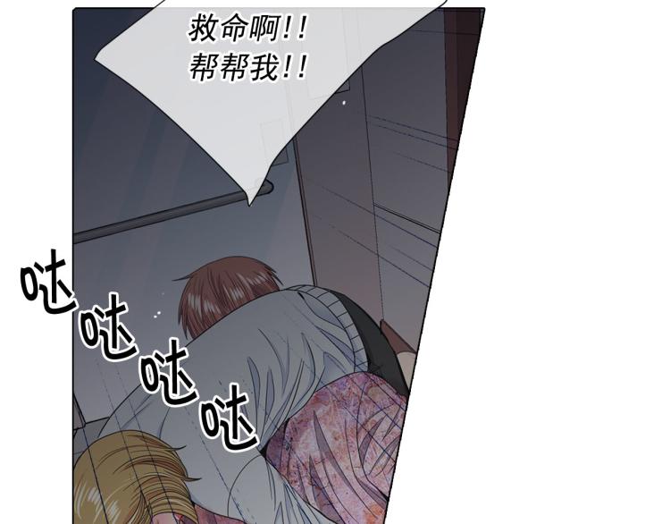第19话 甜蜜的意外128