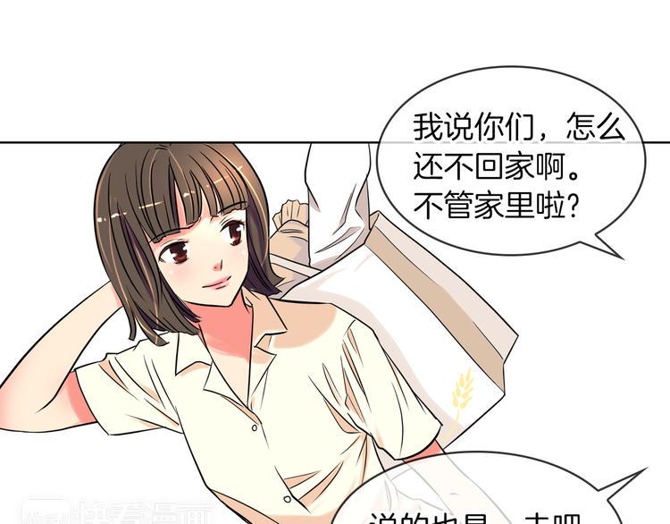 第3话 大婶们的自尊心？？37