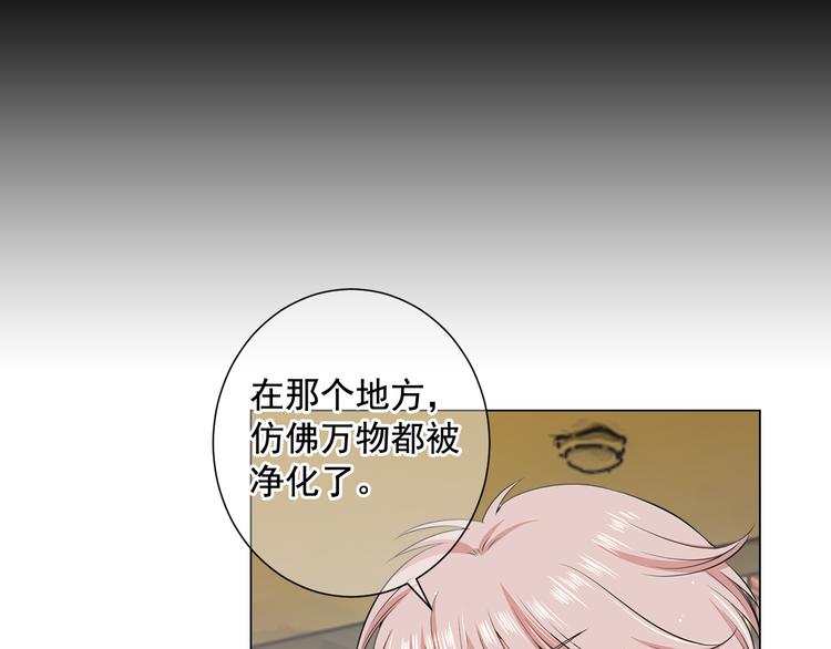 第4话 恐怖的女孩子！107