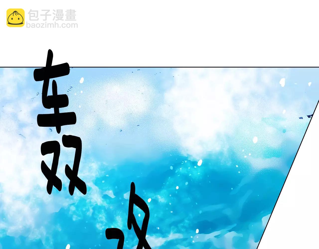 第三季第43话 等我！90