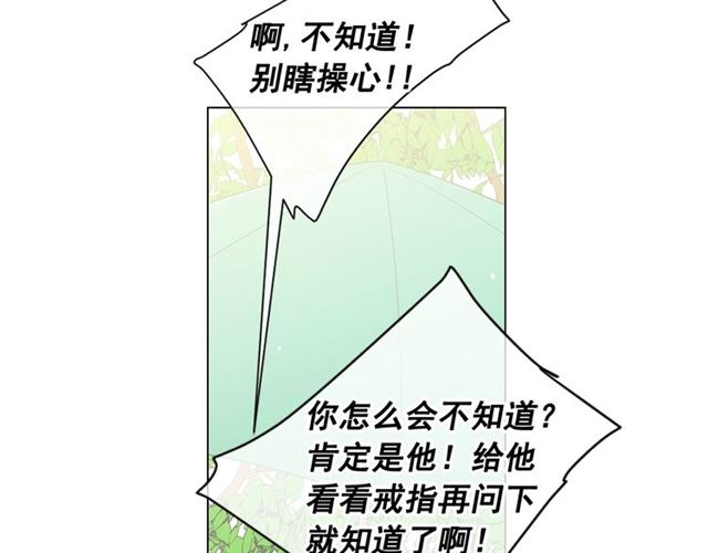 第21话 投喂16