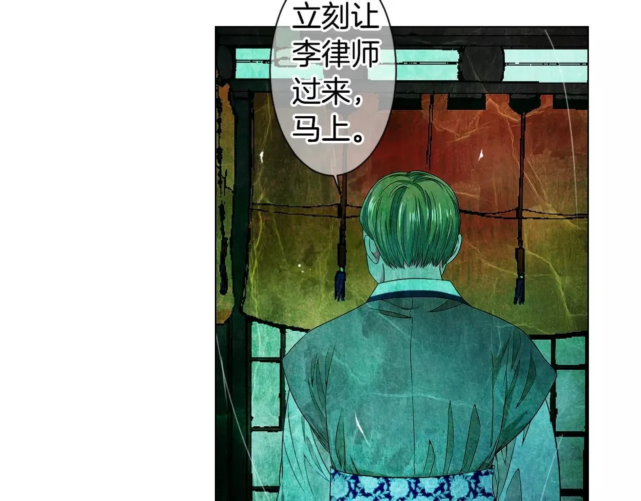 第三季第32话 噩梦再临27