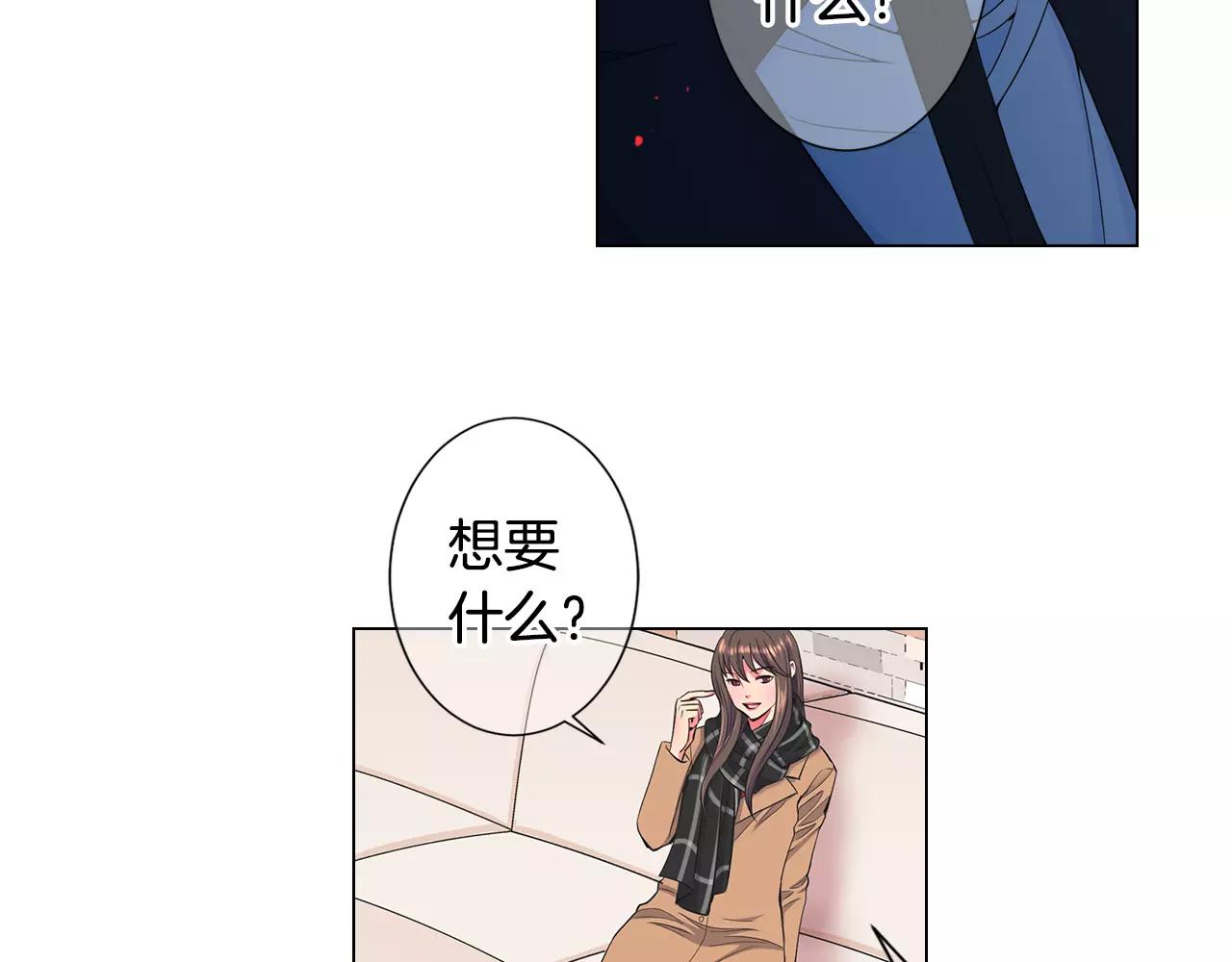 第三季第46话 爱上你的谎言85