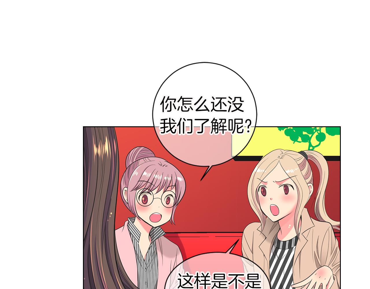 第三季 第6话 袭击！66