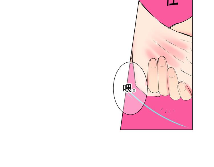 番外 幸福的延续75
