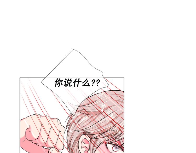 第14话 赴约鸿门宴136