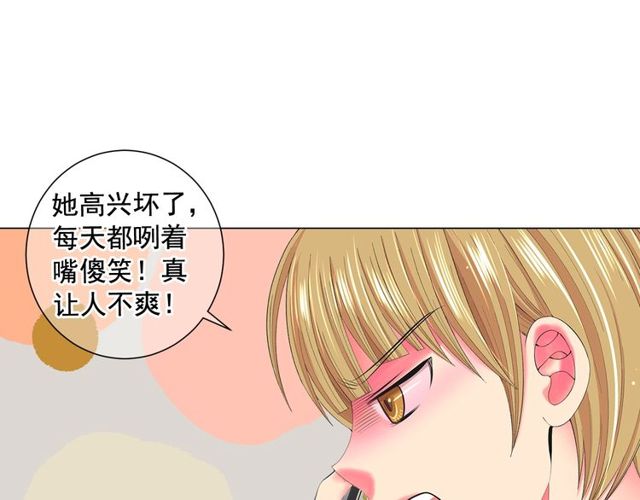 第13话  我哪敢说啊136