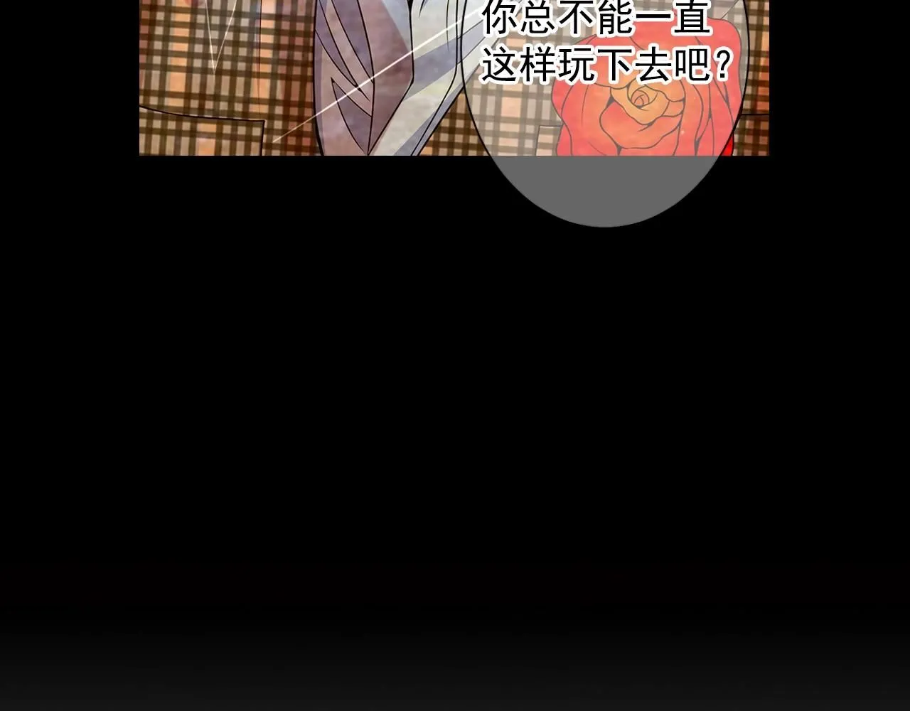 第30话 渣男？！69