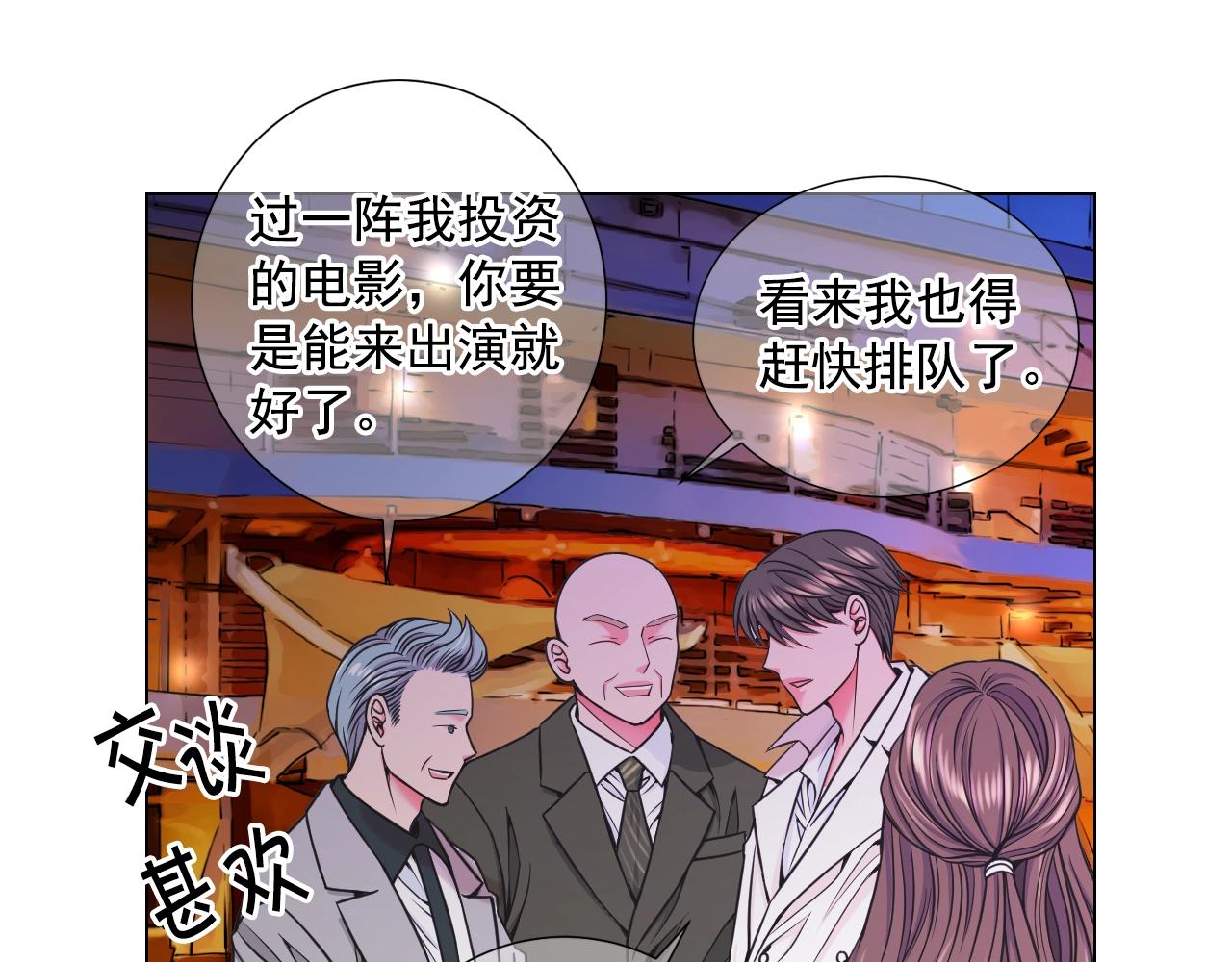 第3话 你身上还有多少可能性10