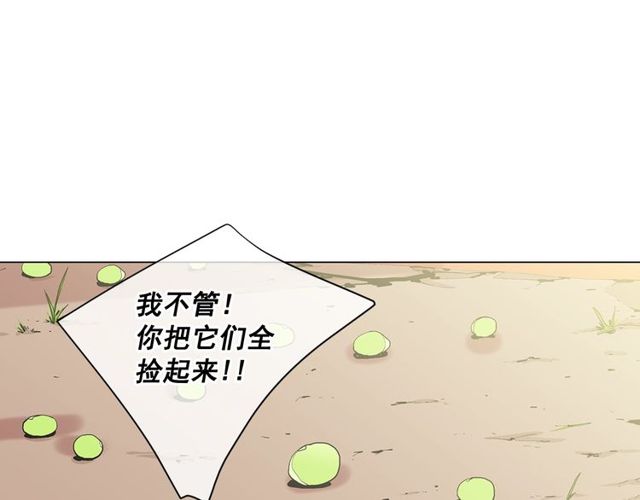 第8话 亲密关系？！137