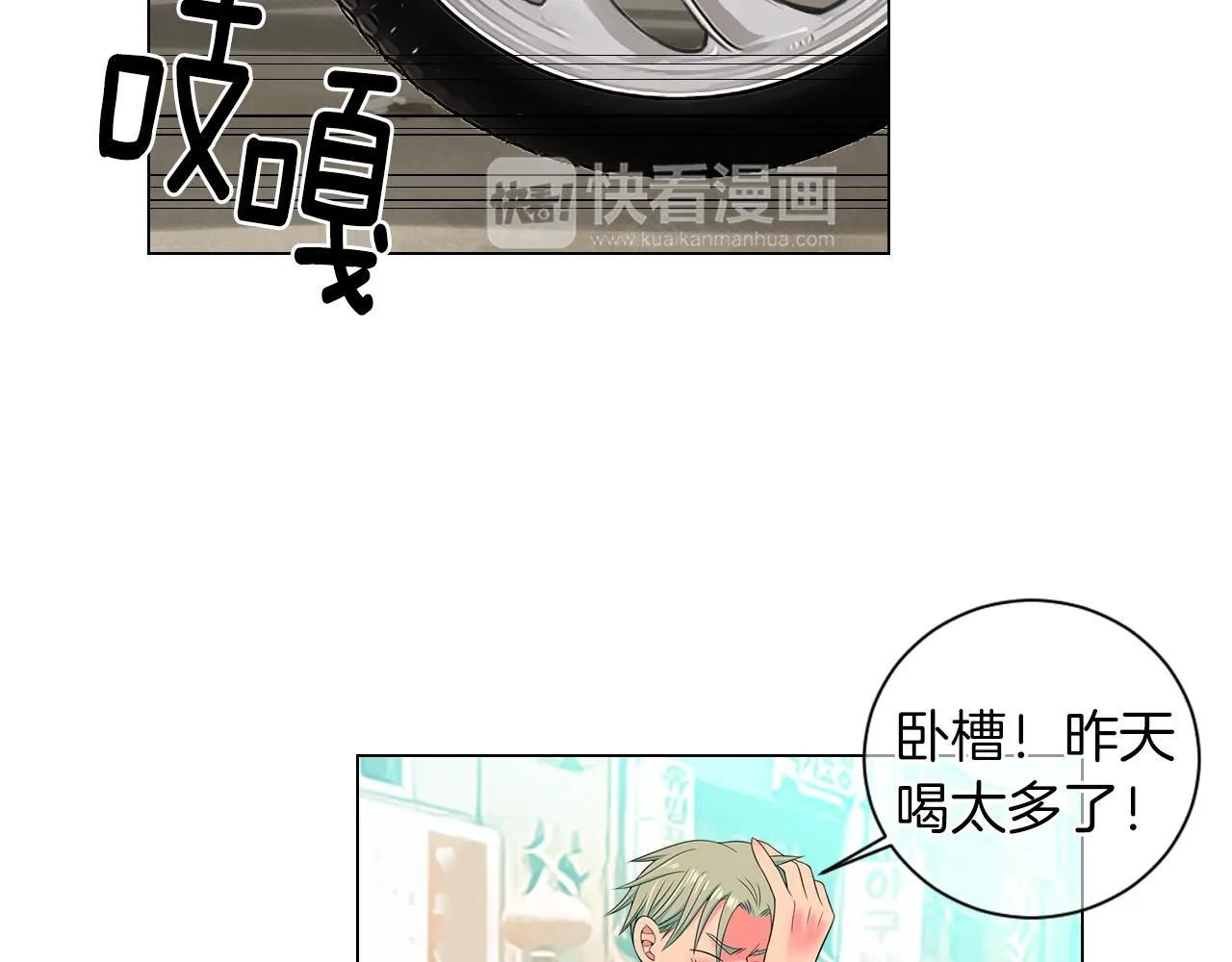 第三季 第8话 你不相信我16