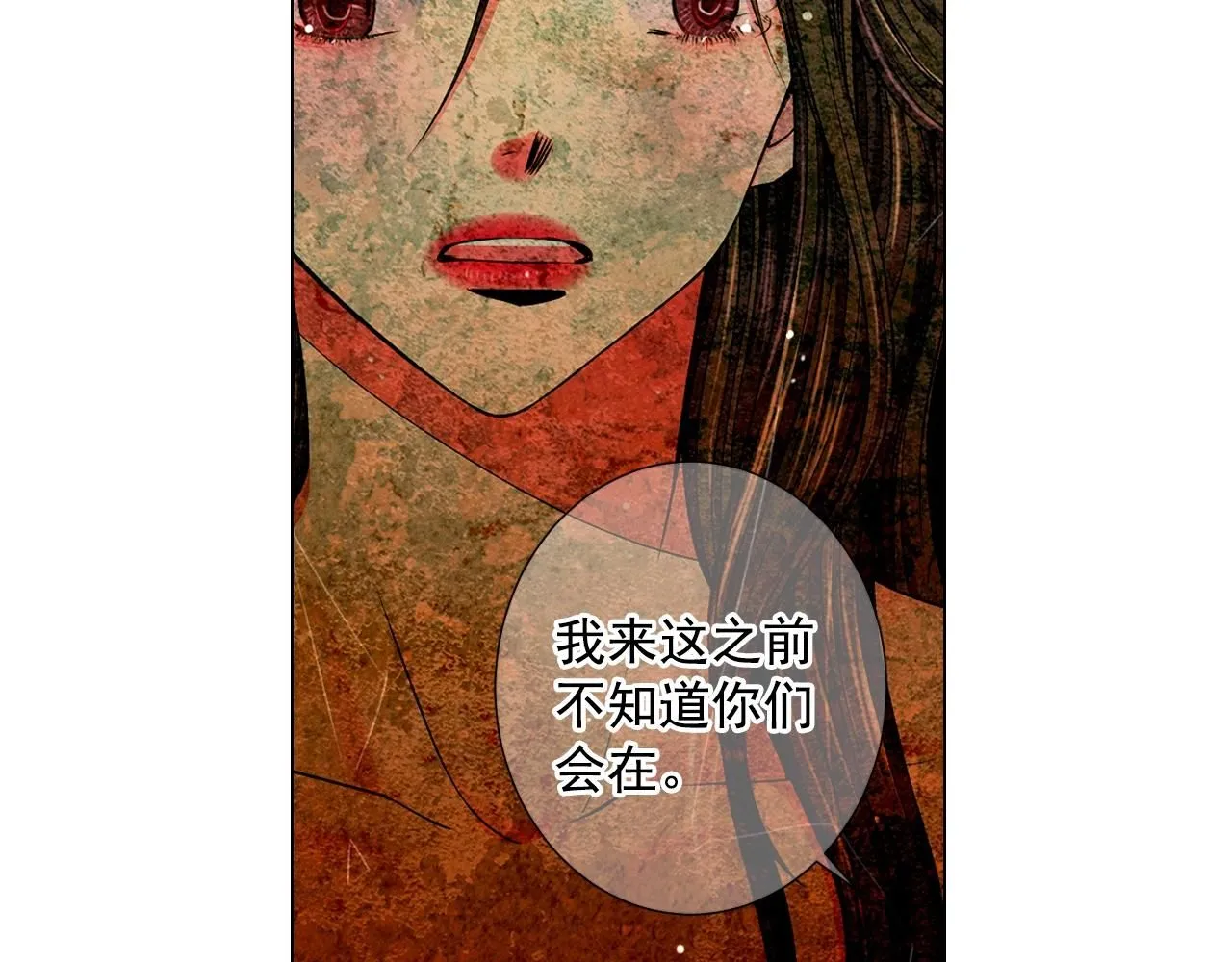 第2话 最熟悉的陌生人65