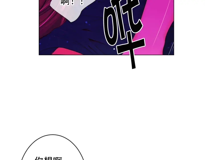 第2话 求安慰26