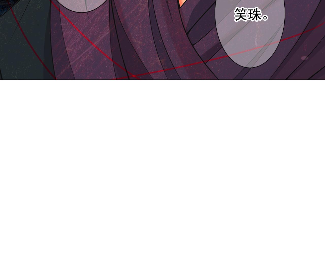第17话 好久不见，笑珠51