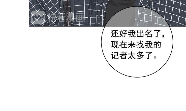 第5话 惨遭冷落17