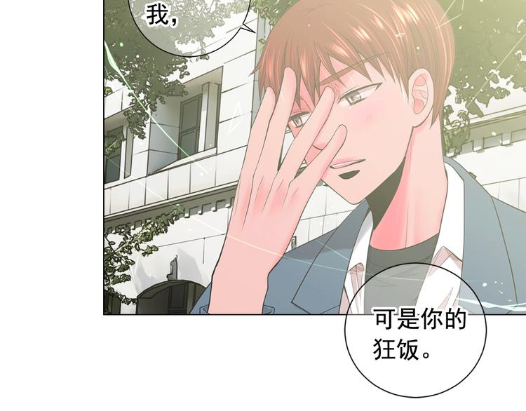 第4话 敞开心扉109