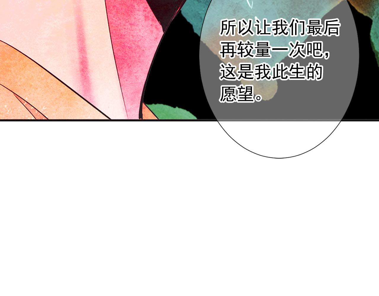 第30话 决一死战！85