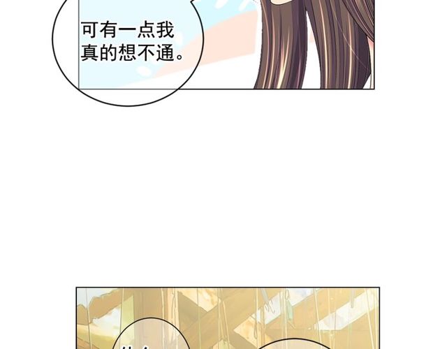 第8话 亲密关系？！121