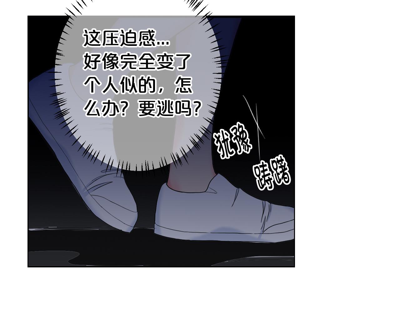 第26话 谁？才是幕后人133