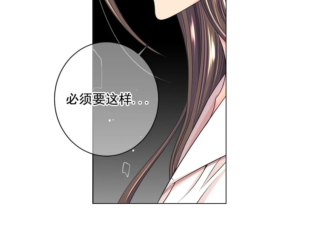 第5话 我想去11