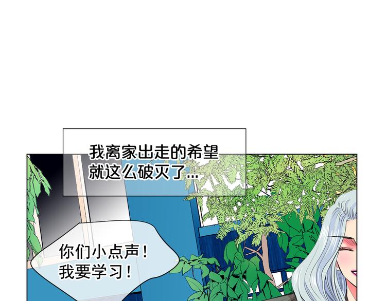 第2部第2话 纽约来的小姨106