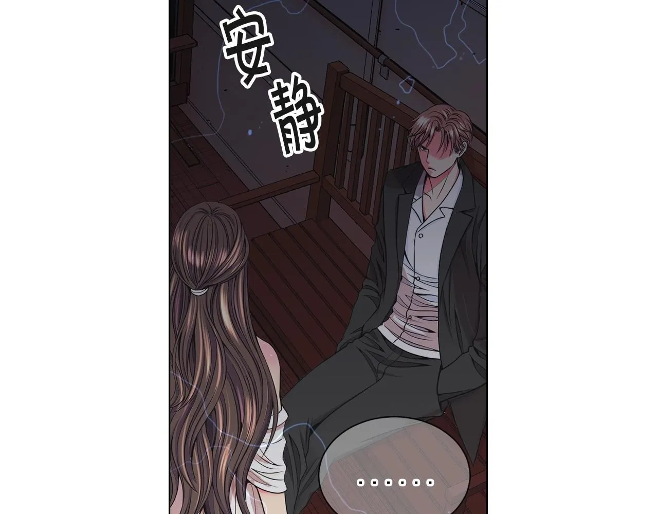 第2话 最熟悉的陌生人22