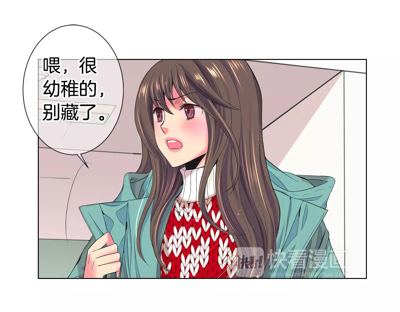 第三季第37话 回忆重叠！95