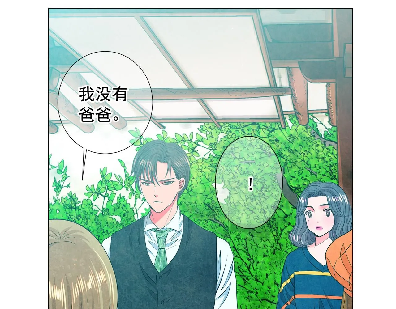 第13话 我没有爸爸53