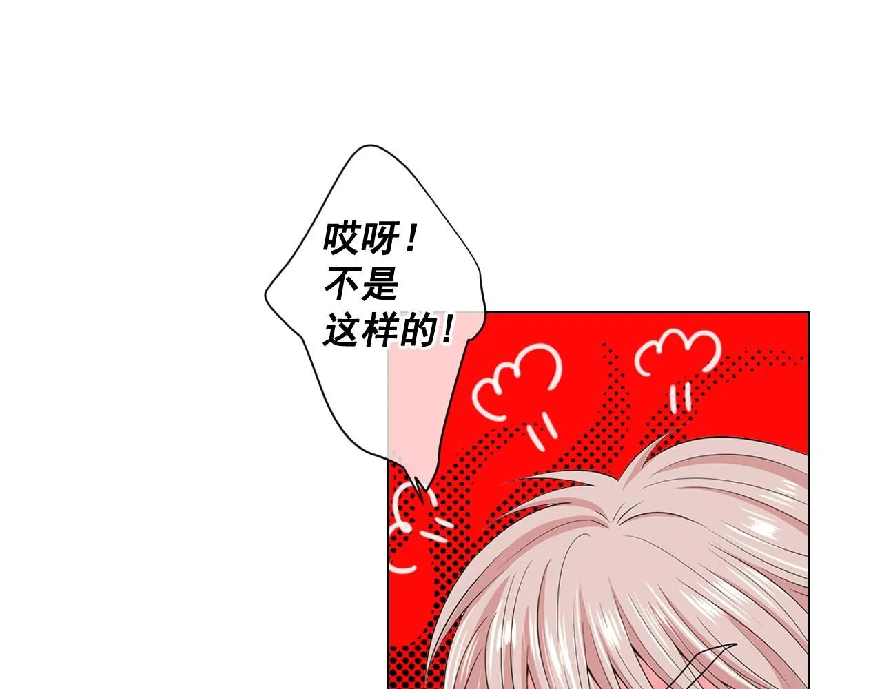 第13话 我没有爸爸19