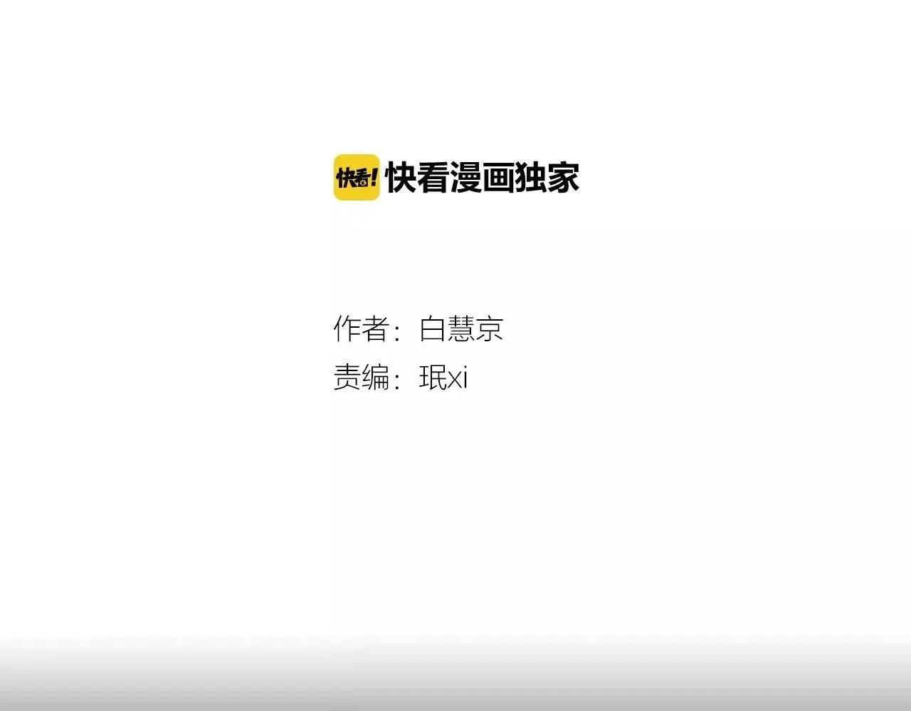 第三季第17话 他出来了1