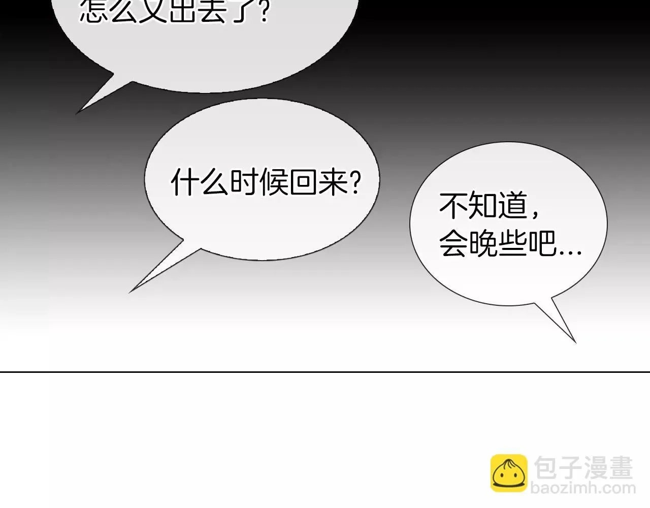 第三季 第12话 证明84