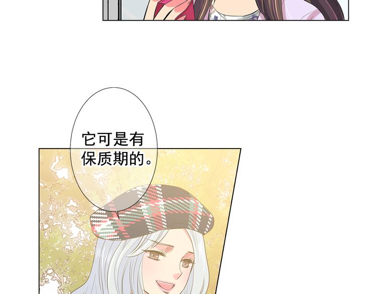 番外 幸福的延续222