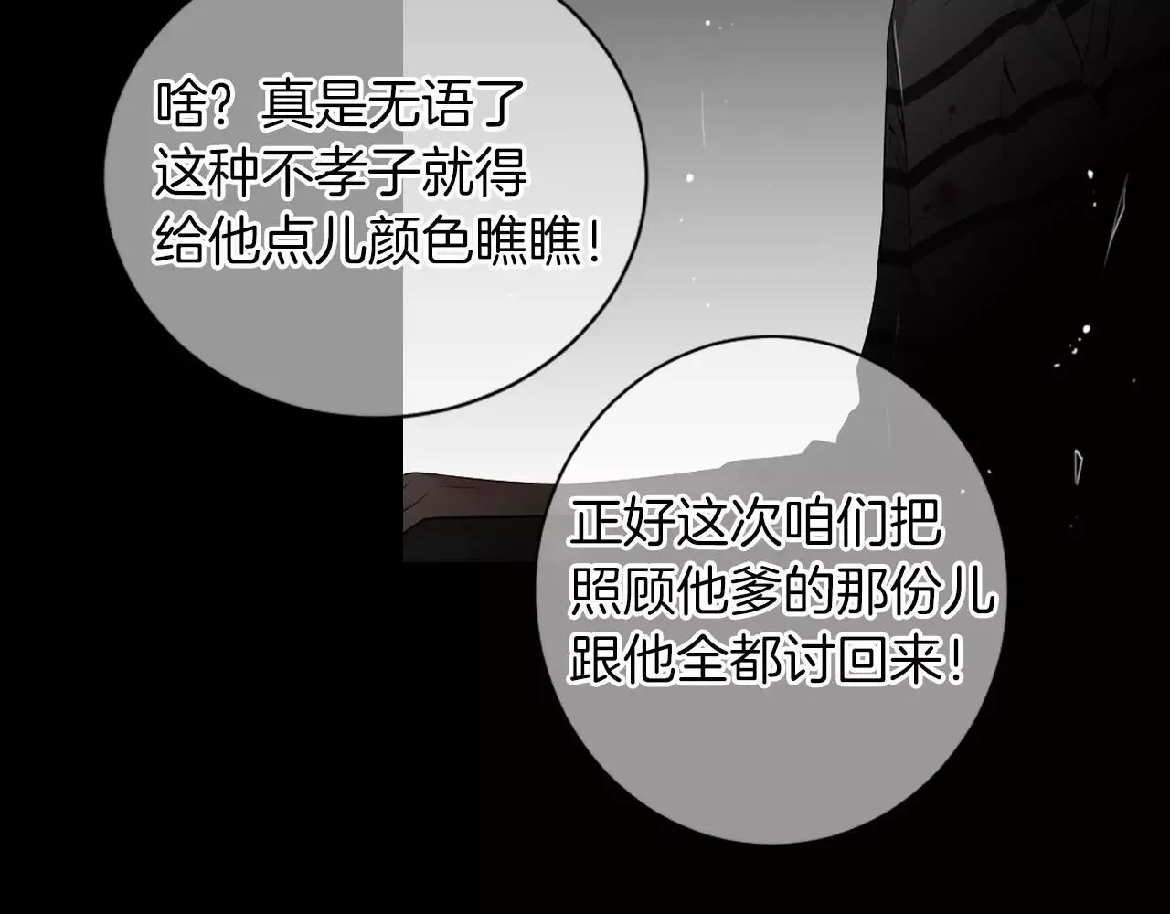 第三季 第10话 痛苦的回忆31