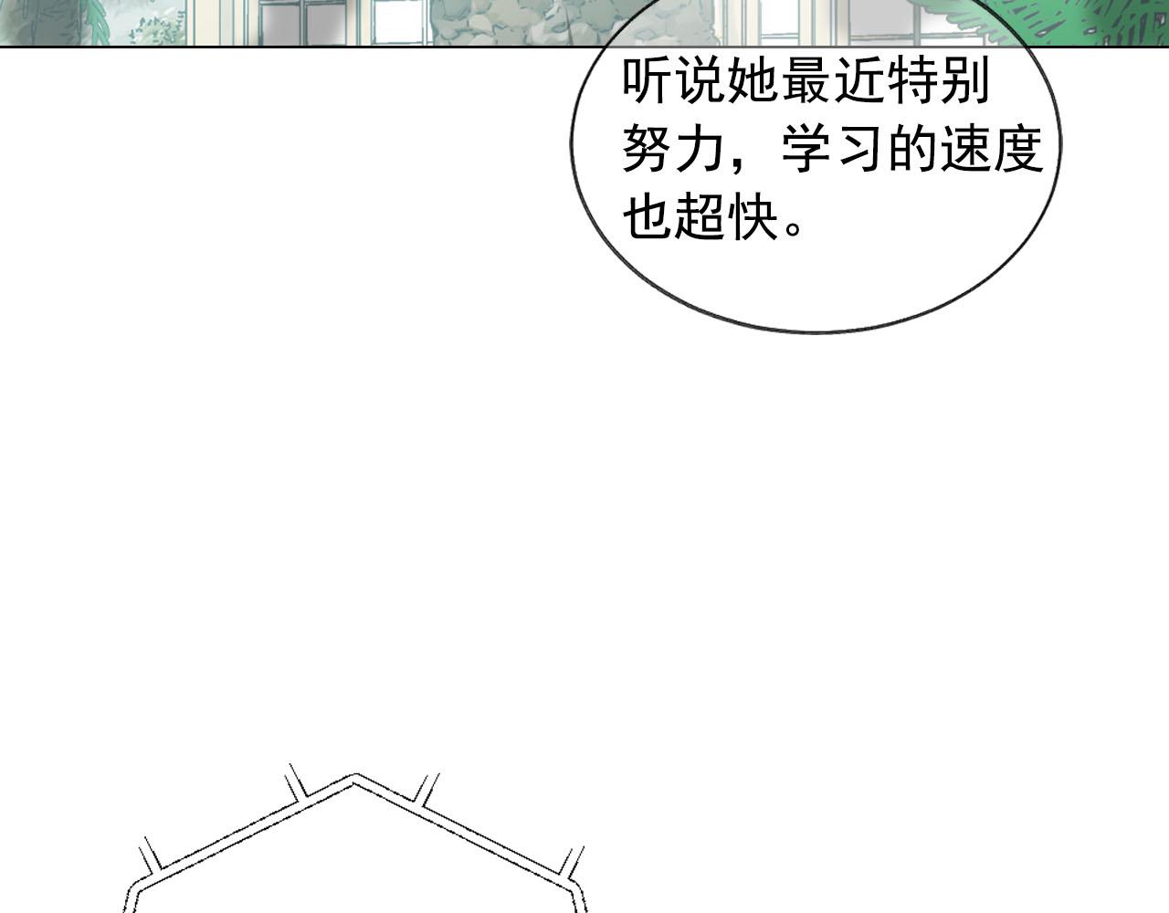 番外5 迟来的婚礼81