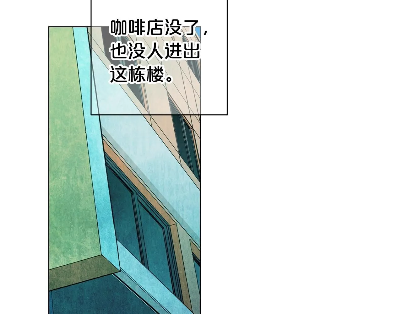 第27话 失踪10