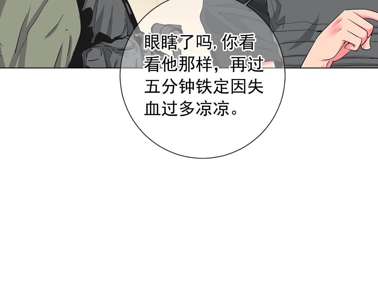 第31话 绝地营救95