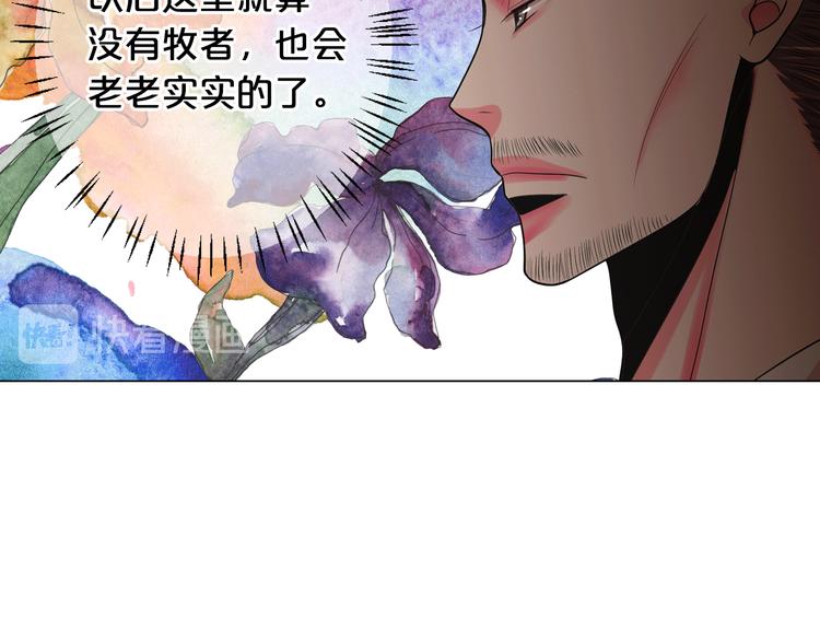 第13话 教会疗养院143