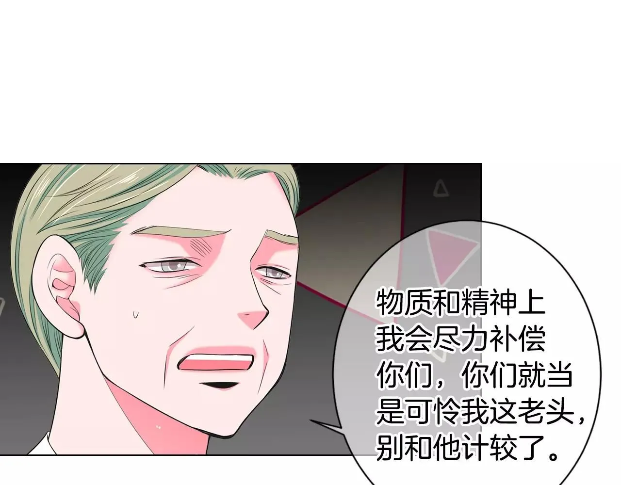 第三季第27话 及时阻止77