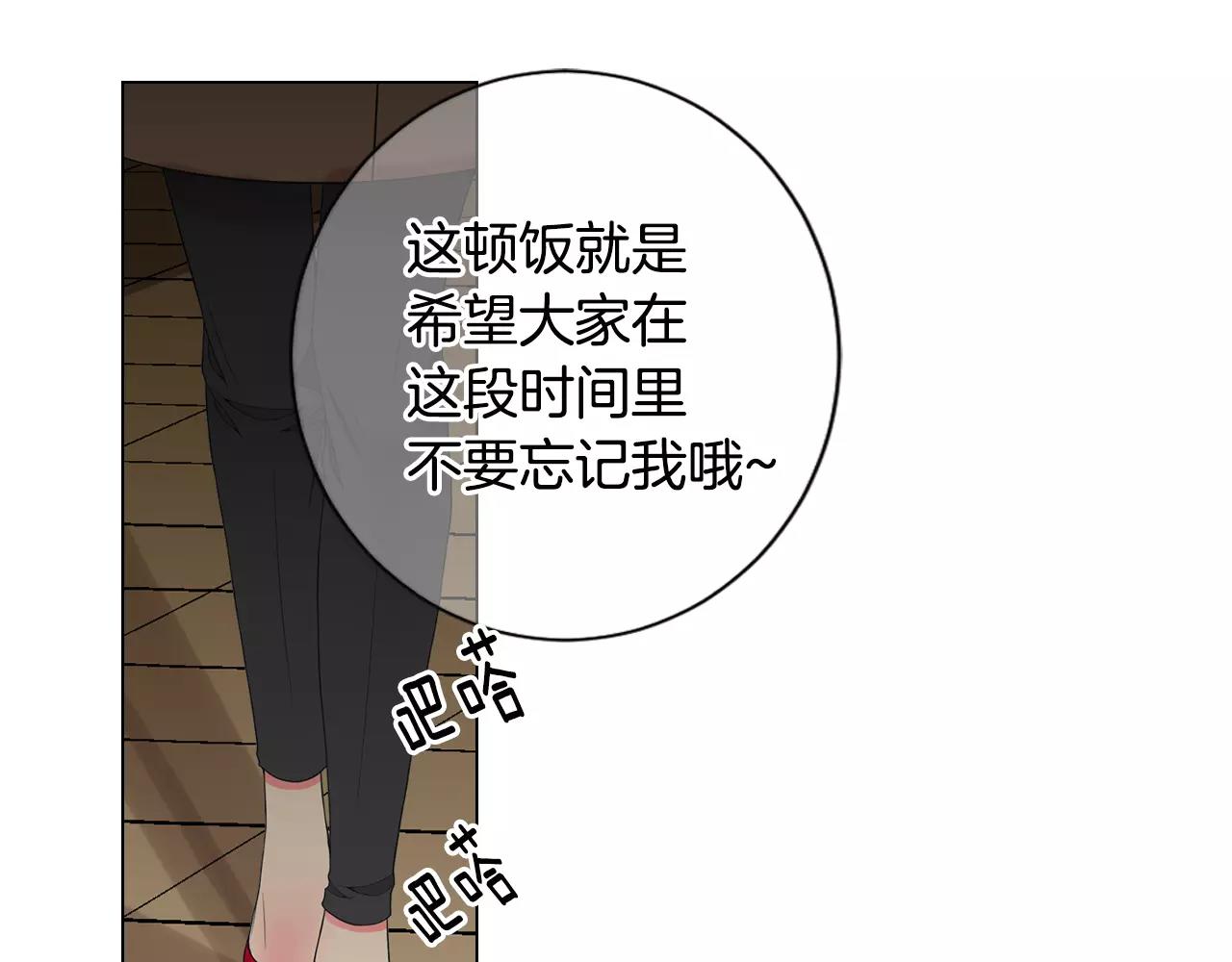 第三季第45话 怒火104
