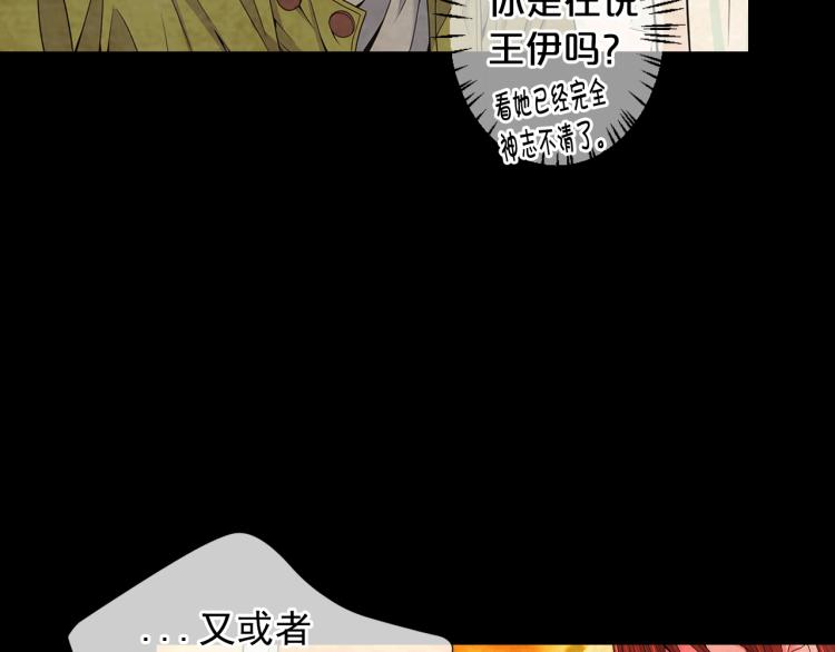 第17话 孩子的由来73