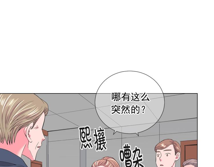 第21话 谈崩！再离家93