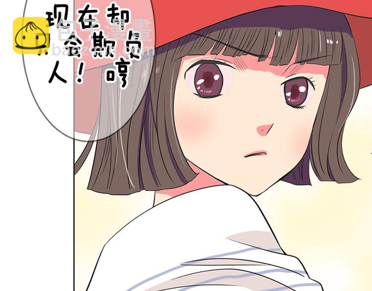 序章 冤家路窄10