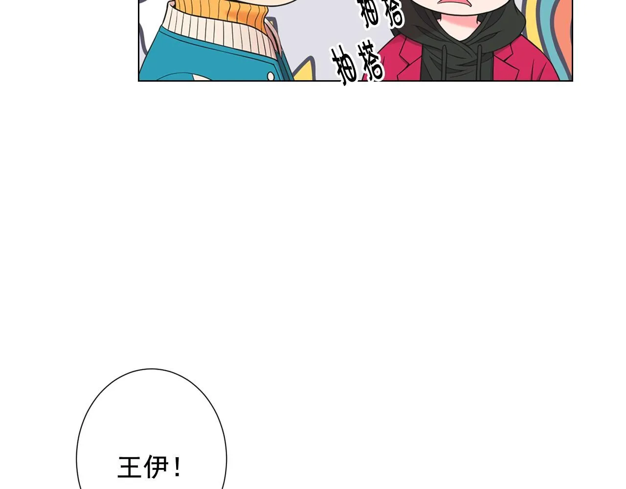 第22话 肋骨断了70