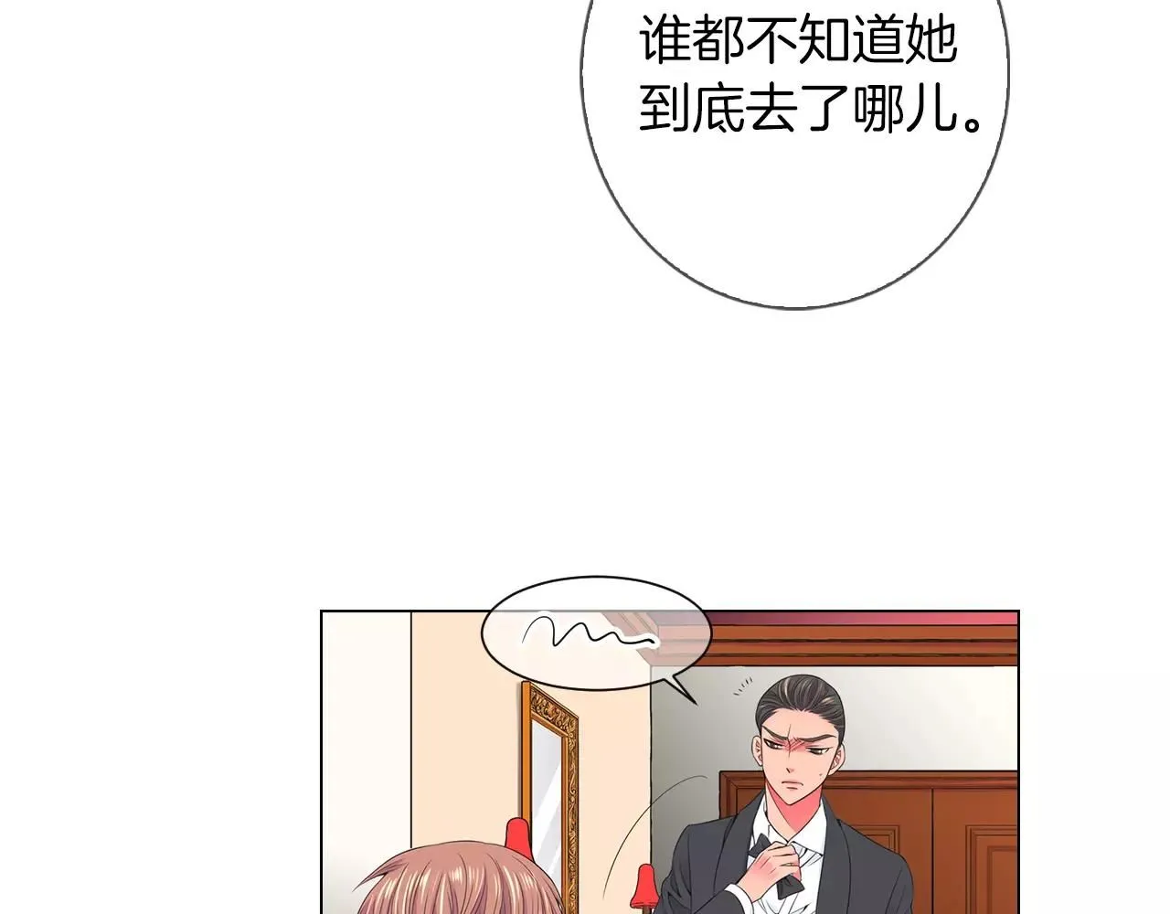 第三季第21话 极速狂飙63